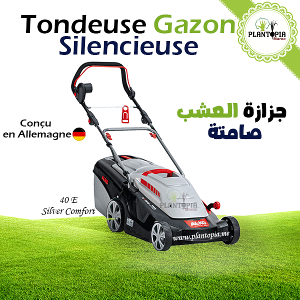 Tondeuse Gazon silencieuse - Silver Comfort 40 E - Plantopia Maroc