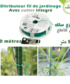 Set outils à main - Kit 4 en 1 - Plantopia Maroc