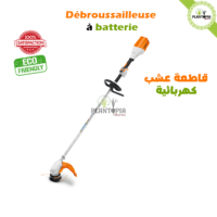 Débroussailleurse électrique à batterie au Maroc - Débroussailleuse premium Plantopia Maroc